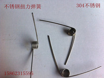 304 stainless steel small spring short spring compression spring stainless steel flat angle torsion spring wire thick-outer diameter-number of turns