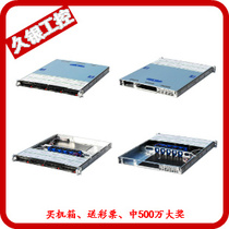 Jiuyin 1U chassis) high-grade server chassis) 5 4028 high-speed fans) support 4 hot-swappable)