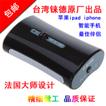 Jade mobile phone charging power supply PB5800 Taiwan production imported battery is small and portable and easy to carry