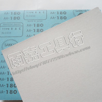 Japan Fuji Star brand dry abrasive paper wood carving antique furniture White sandpaper