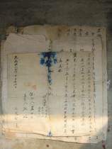 Special Price Package Old - Faith A batch of handwritten old land title of the old land title of the Republic of China Calligraphy land trading