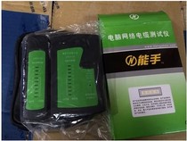 Capable hand cable tester is convenient and compact