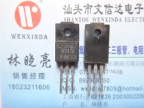 Spot sales triode 2SB947A B947A original imported disassembly test is good