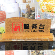 Acrylic service desk signage signage billboard guide card hotel supplies arc gold