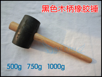 Special Offer Black Wooden Handle Rubber Hammer Rubber Hammer Hammer Head Mount Hammer 500g 750g 1000g