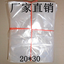 PE high pressure flat pocket transparent plastic bag packing food bag dustproof and moisture proof bag 5 silk film bag 20*30 Wholesale