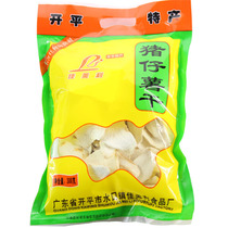 Kaiping specialty Jiameili piglet potato dried 300g bag no additive farm local specialty hair dried potato