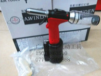 Taiwan WENTING PNEUMATIC HYDRAULIC THREE-CLAW NAIL GUN WD-48V automatic nail SUCTION NAIL GAUGE 2 4-4 8MM