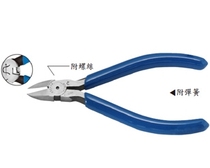 Tongjin Taiwan (FUJIYA Fujia )F-107AA electric plasma with screws 5 inches of tilt pliers