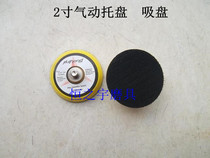 Special price pneumatic grinding disc tray suction cup 2 inch polishing machine head sand adhesive disc 50mm * M6(M8)