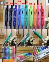 ZEBRA smooth gel pen jjj15 0 5 ZEBRA environmental protection color gel pen 0 5 JJ15 22 colors for selection