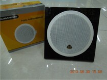 COOMA new 533 constant pressure ceiling sound background music ceiling speaker ceiling speaker