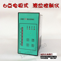 6-point light pole boiler special electrode type floating ball type intelligent liquid level control instrument water level display meter