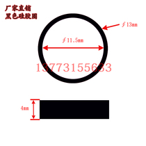 Mall elastic silicone ring silicone ring silicone rubber waterproof ring