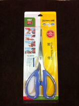 Stainless steel multifunctional crab scissors eat crab tools full of 3