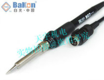 Sales Shenzhen White BAKON SBK907 soldering iron handle ESD applicable model: SBK-936
