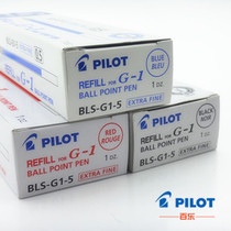 BLS-G1-5 Refill BLS-G1-5 Refill BLS-G1-5 Refill BLS-G1-5 Refill BLS-G1-5 Refill BLS-G1-5 Refill BLS-G1-5 Refill