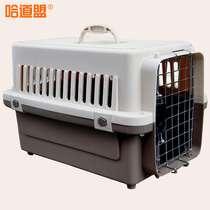 Hadaomeng boarding box pet air box can Card conservice box cat air transport box cage dog house supplies 65cm