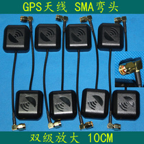 Car GPS antenna SMA elbow navigation antenna Taiwan Chentai high quality signal antenna 10CM