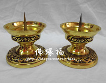 Buddhist supplies antique copper lucky treasure candlestick Copper alloy red ingot candle holder pair candle holder ghee lamp holder