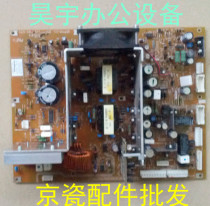 Kyocera KM6030 8030620820 detached machine power supply plate