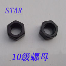 GB6170 10 Class 9 high strength hexagon nut hexagon nut M6M10M12M14M16M20-M72