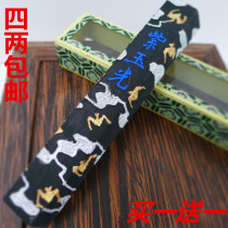 Old Hu Kaiwen Hui ink] 4 two purple jade light pine smoke calligraphy and painting ink (ink ingot ink strip ink block)