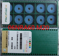 Fengyin Outer Thread Blade CNC Car Blade 06 08NR A60 06 08ER A60 M20