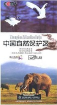  China Nature Reserve (5DVD)