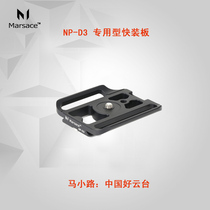 Ma Xiaoli Marsace NP-D3 Nikon D3 camera special fast plate spot