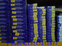 Jiangsu Changzhou universal Bearings Changzhou Total Agent Fake One Payout ten ten 6200 6201 6202 6203 6203 6204