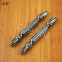 6#*65*1 4* 100 metric with magnetic meter cross electric pneumatic double head screwdriver head nozzle impact hardware tools