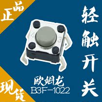 omron Omron B3F-1022 Touch Switch 100% Japan Imported Original Product Spot Priced Zero