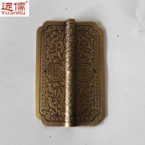 Yuanru copper carving Chinese Ming and Qing copper accessories antique cabinet door hinge pure copper hinge happy door chain blessing full hall large folding page