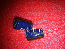 Panasonic 10V5600UF 16X25 FC Audio Series Capacitors