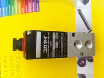 Original Xiaojinjing old solenoid valve 100E1-39 24V