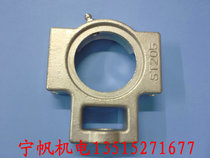 Manufacturer direct selling stainless steel bearing seat ST205