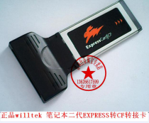 willtek notebook Express to CF expansion card notebook second generation Express to CF card reader