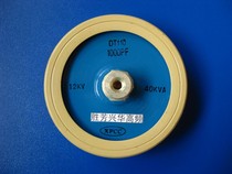 DT110 1000P PF 12KV 40KVA High frequency machine High-week wave capacitive high-pressure ceramic porcelain dielectric container