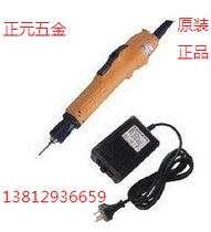 Qili speed automatic hand-press electric screwdriver 3-16kg electric batch BSD-6600L