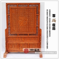 Screen partition double sided floor landing Chinese living room Xuanguan separating engraved solid wood insert screen Baifoto tea building Indoor