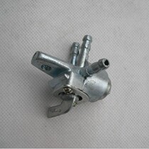 Moped accessories Dongben Qingqi New Dadong Dragonfly King Dragon Prince Oil Switch Fuel Tank Switch