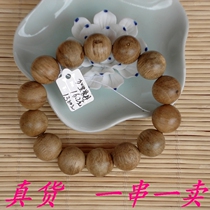 Real goods Indonesias Kalimantan Island Indulge Hand Beads 1 6cm16mm weighs 16 gr