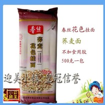 Buy 5 spring Silk noodles buckwheat flower color hanging noodles bundled coarse grain noodles without edible glue 500g x1 bag