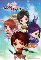 Spot genuine Sword legend five posters fairy sword 5Q version transparent commemorative poster with newspaper tube signing poster