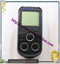 British GMI PS200 combustible gas oxygen carbon monoxide hydrogen sulfide four-in-one gas detector