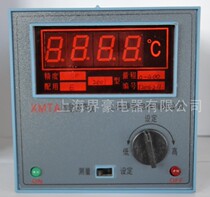 XMTA-2001 2301 digital display regulator temperature controller electric furnace thermostat temperature regulator