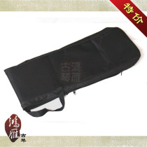 (Hongyan Guqin) Guqin accessories Guqin bag high-end guqin bag enlarged and thickened