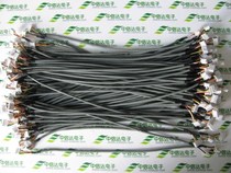 Shielded wire 2547 double head XH2 54 4P (3C 1) wire length 30cm ground electronic wire 10 12 yuan