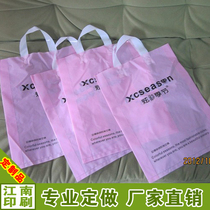 Clothing bag custom Childrens clothing bag custom shopping bag custom tote bag custom cosmetic bag custom mobile phone bag